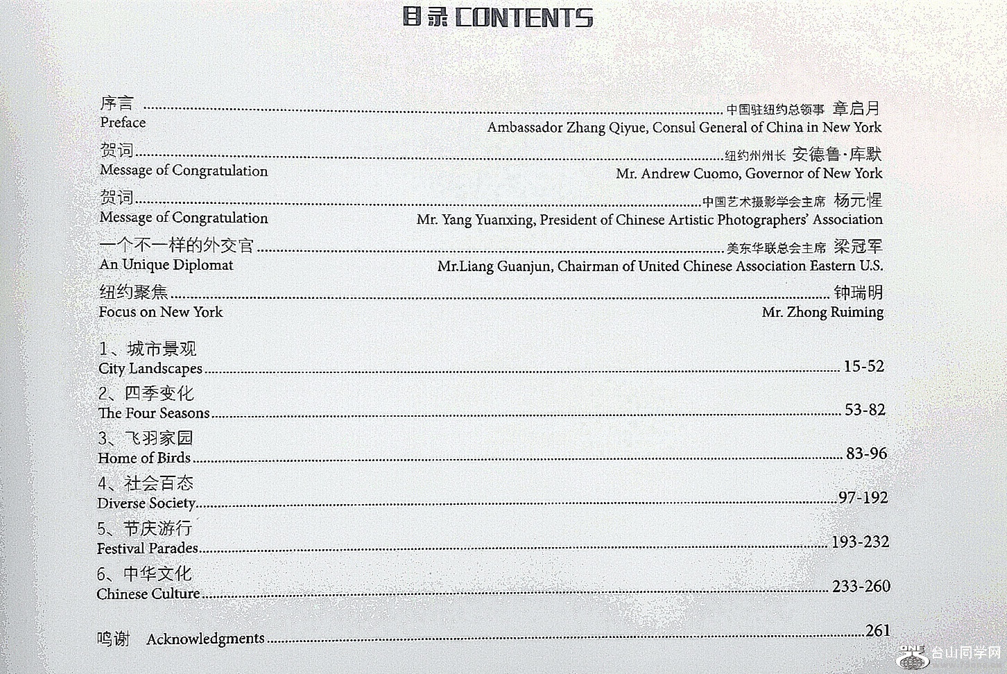 2016-04-27 07.45.35_.jpg