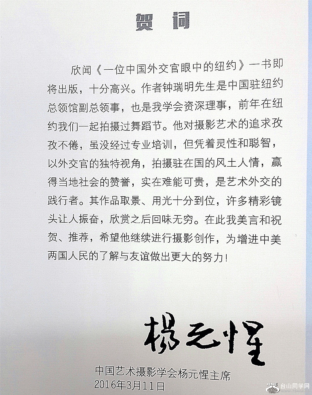 2016-04-27 07.50.04_.jpg