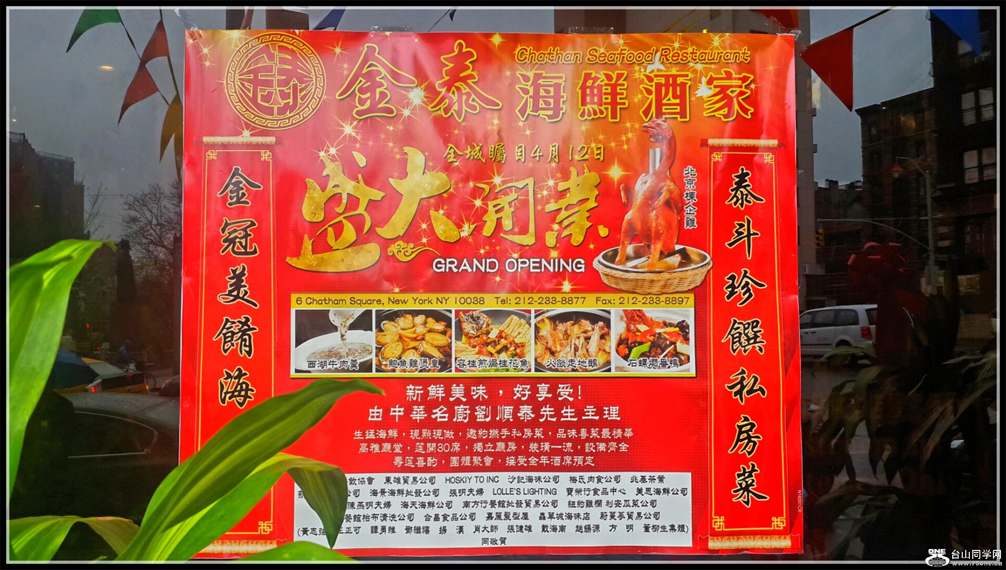 2016-04-12 12.20.59.jpg