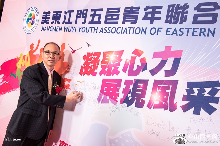 jchiu-3380.jpg
