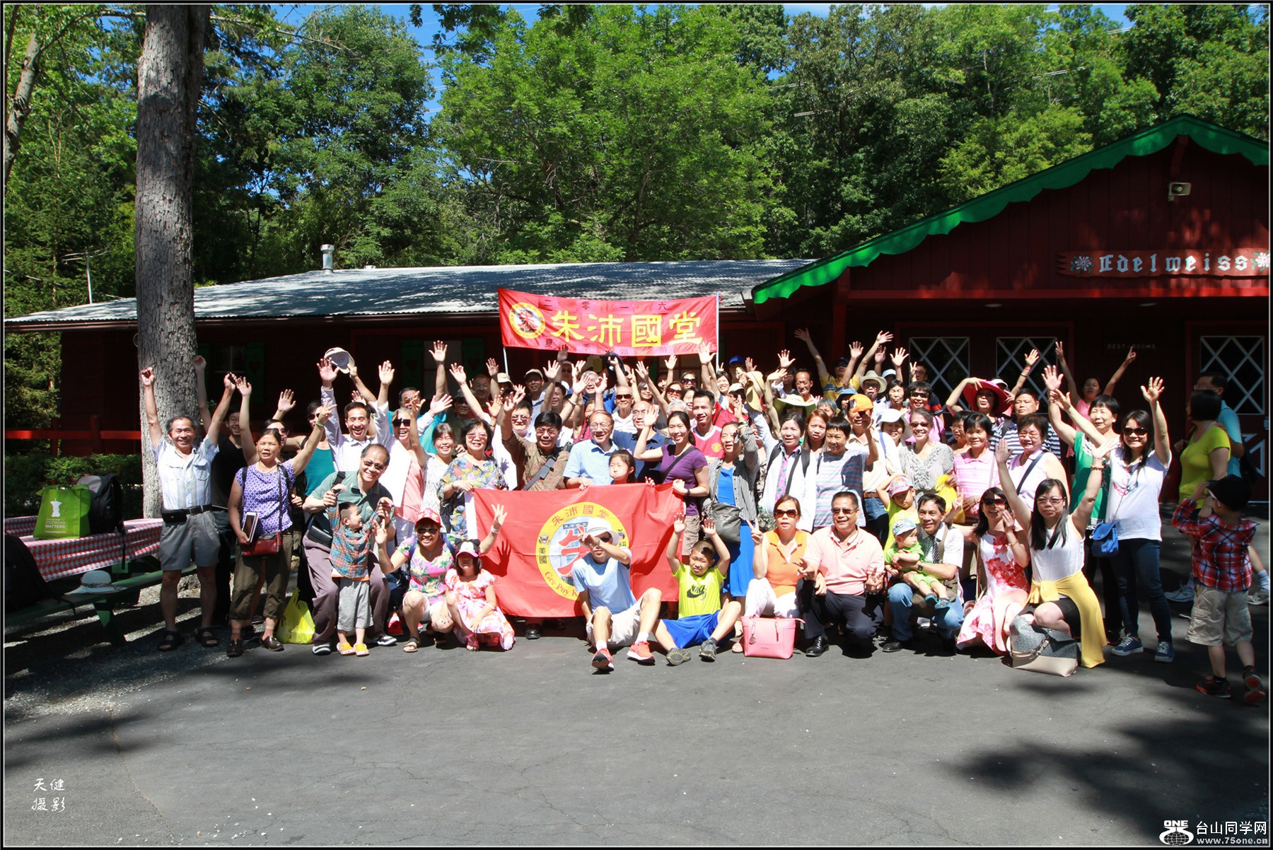 IMGL2610.jpg