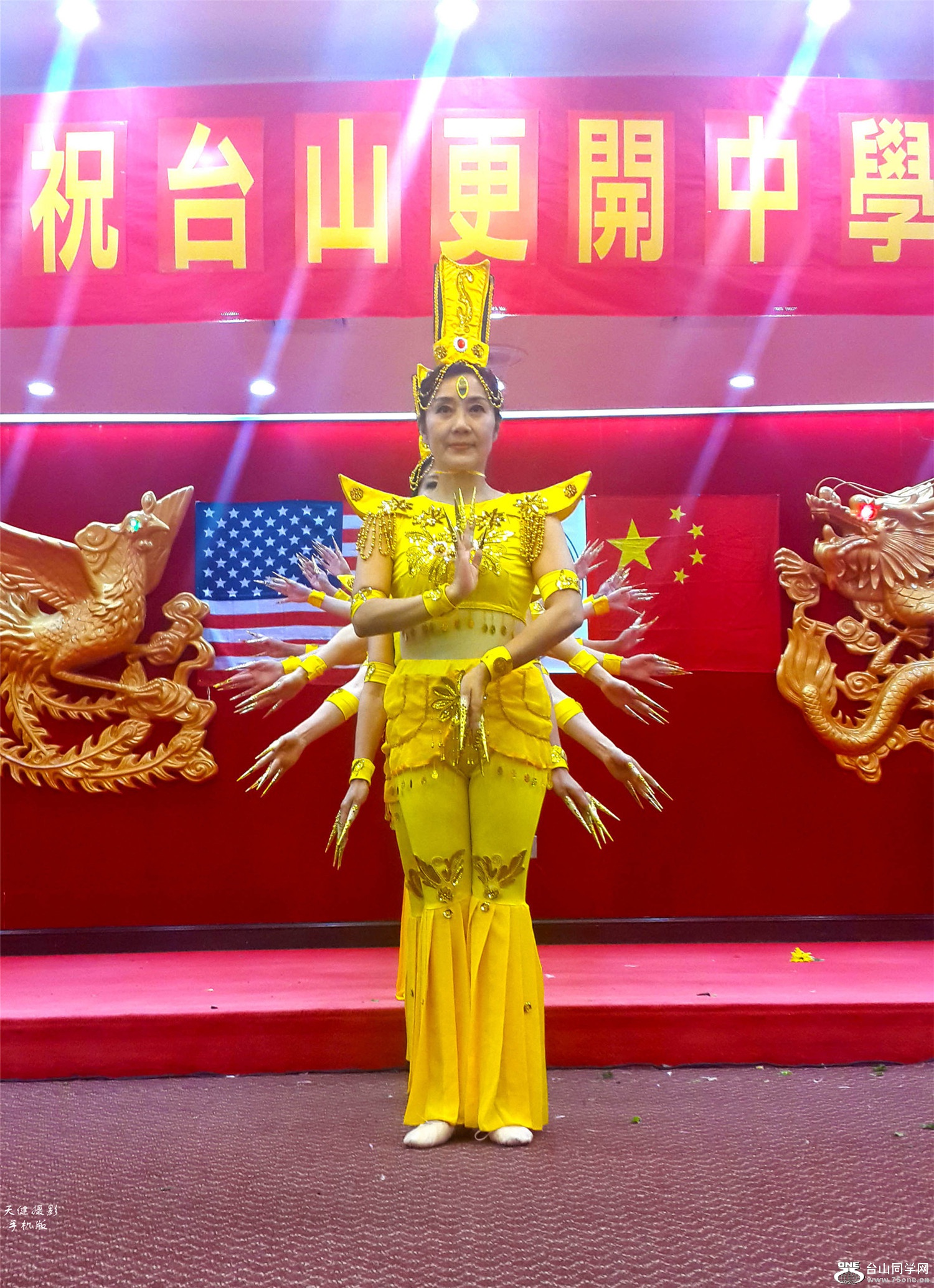 20160820_212742.jpg