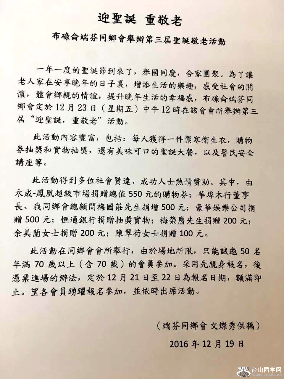458030876473535002.jpg