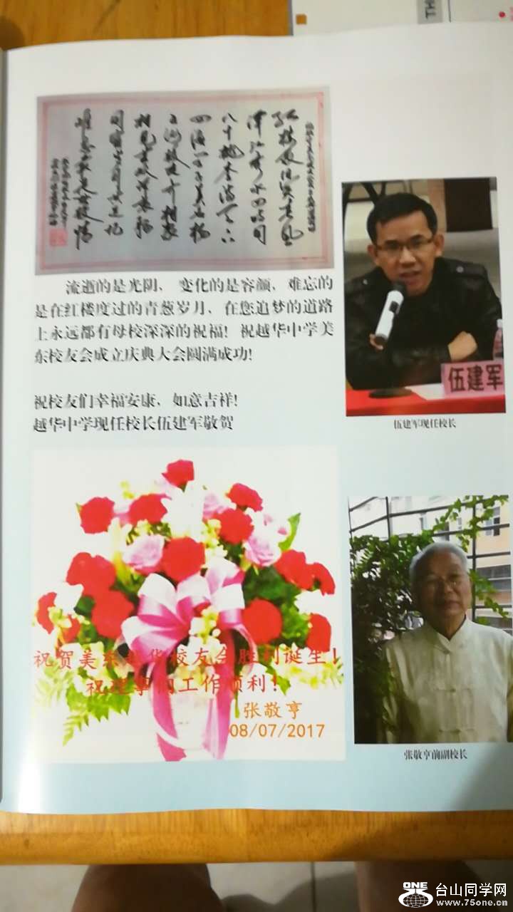 A895482F-1AB7-4CBD-97F4-AC10E046F608-196-000000B2.jpg