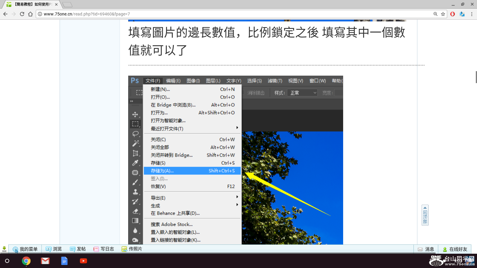 Screenshot 2017-11-25 at 9.03.07 PM.png