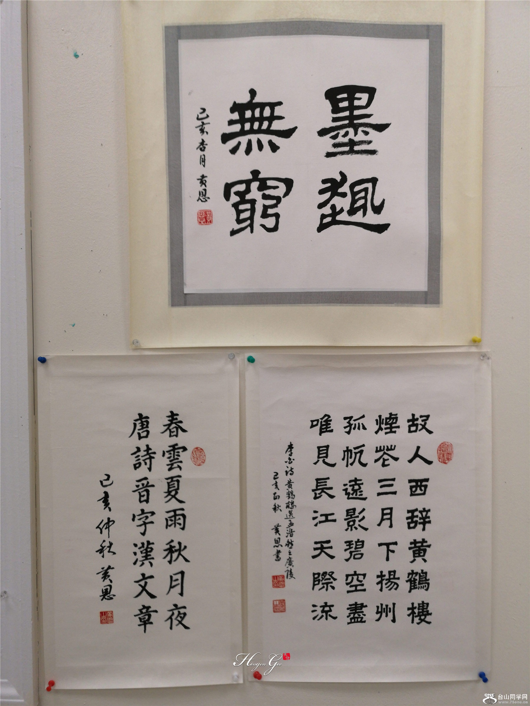 IMG_20191019_115525.jpg