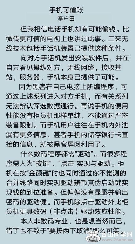 Screenshot_20200525-120434.jpg