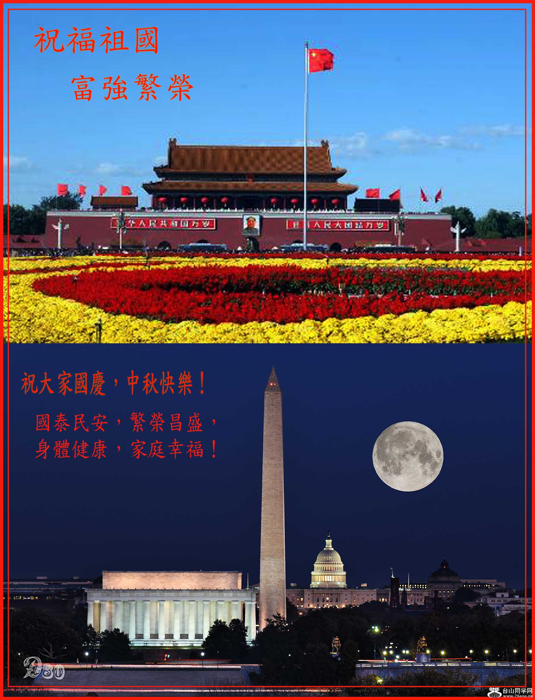 moon-1-s.jpg