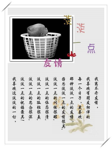 3d1b2a4437b8f18fb3b7dc05.jpg