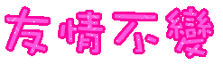 cyl5598496,2006071203136.gif