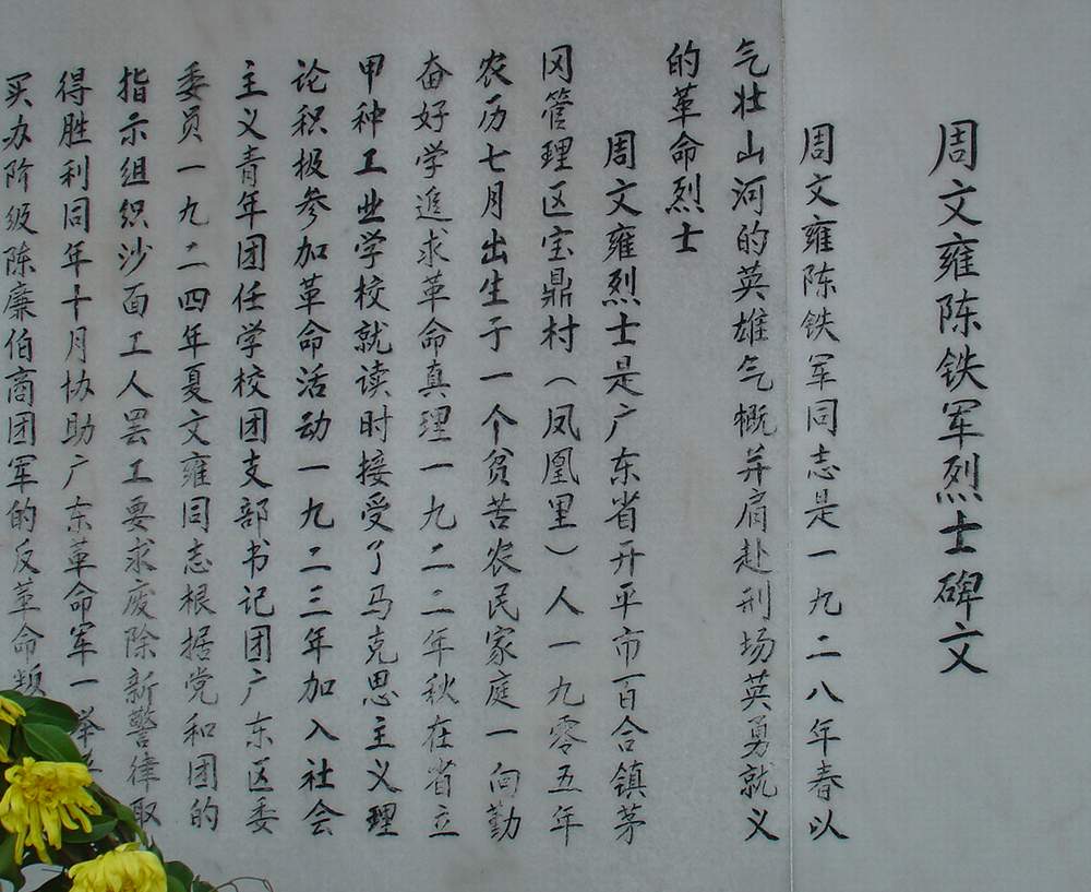 DSC02172.JPG