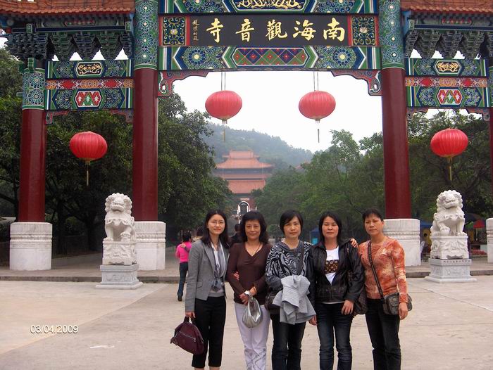 С ع 2009.3.30 169.jpg