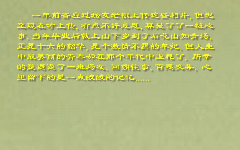 800_fff.jpg