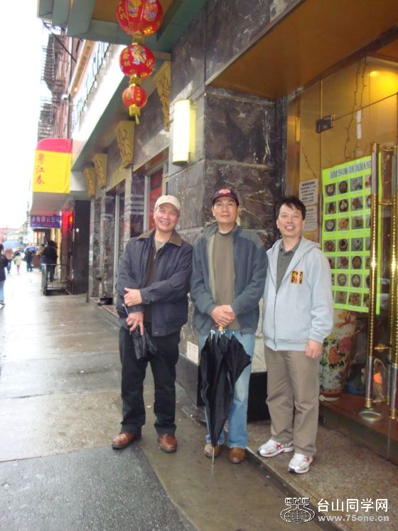 与余民等71届同学欢聚在纽约