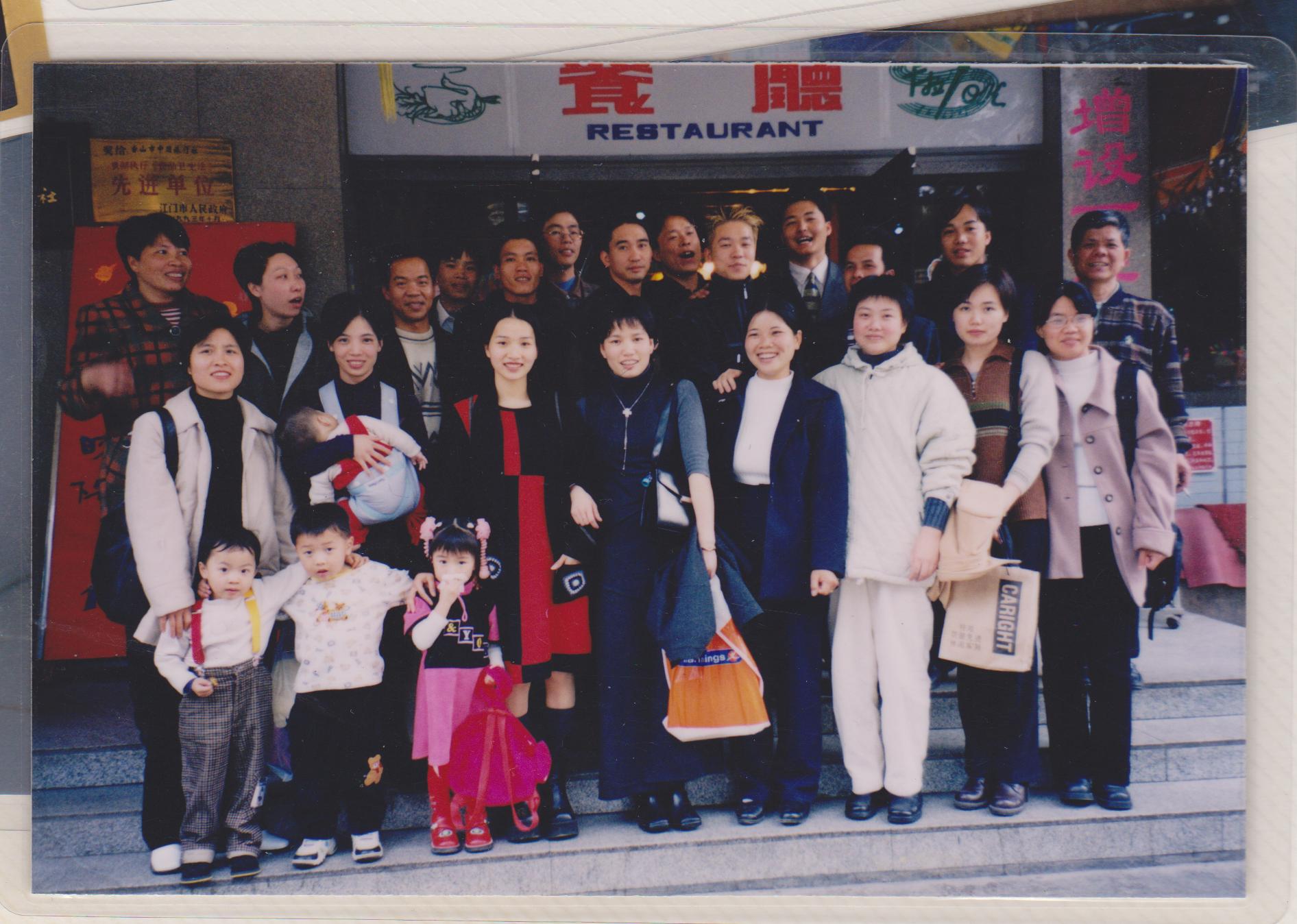 台山三八中学89届